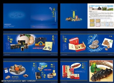 海產(chǎn)珍饈 食品畫冊(cè)圖片素材精選