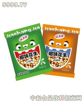 佳上佳30克趣味花生 小包裝里的大滋味與童趣時(shí)光