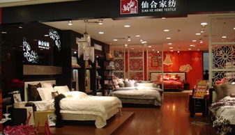 仙源鎮(zhèn)家紡店的夢(mèng)幻之旅 編織家居生活的溫暖與美好